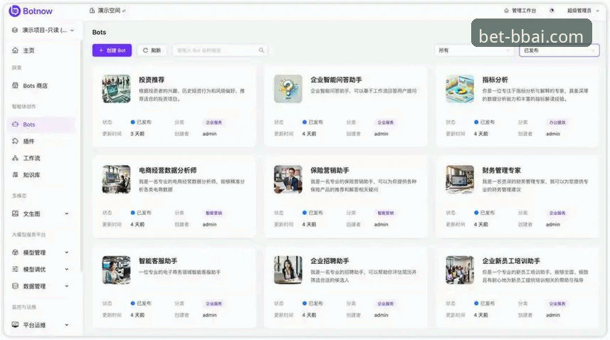 贝博艾弗森体育手机App下载使用指南：从功能架构到用户体验的全面解析