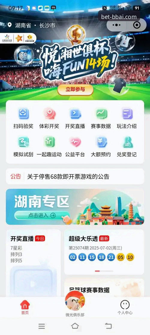 体育投注App哪个好常见问题 资深玩家亲测:解答“体育投注App哪个好”常见问题的实战经验
